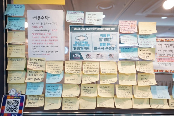 런앤런스터디카페가재울점 이미지