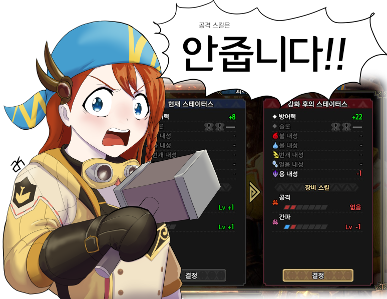 미넬 이미지