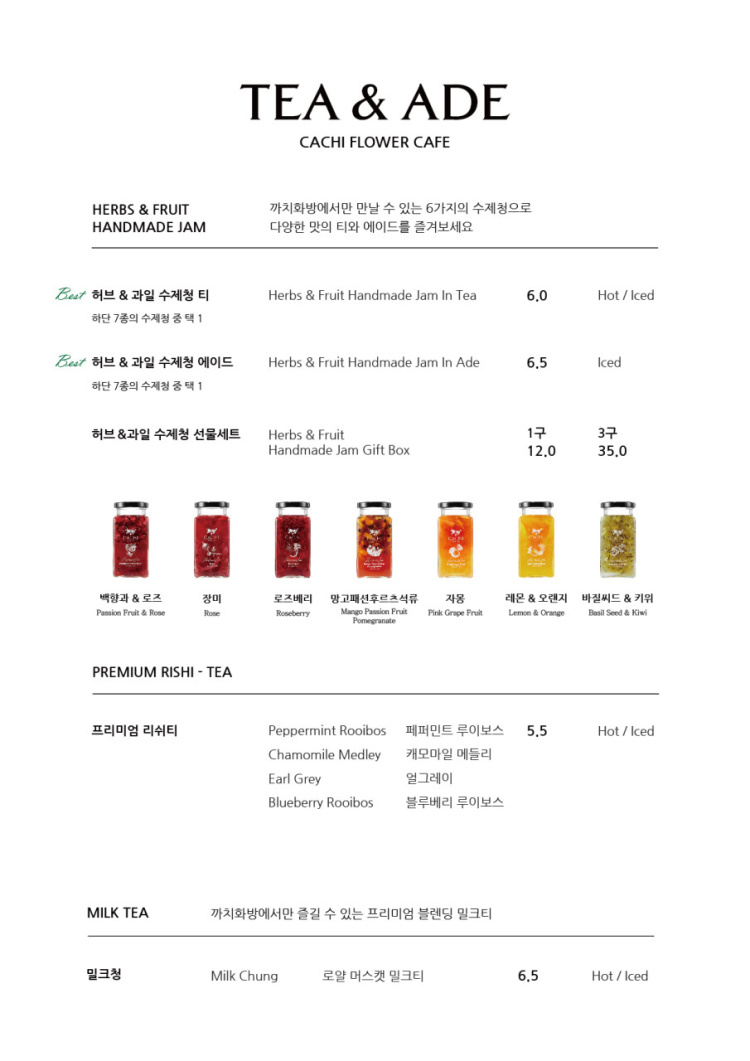 까치화방판교점 이미지