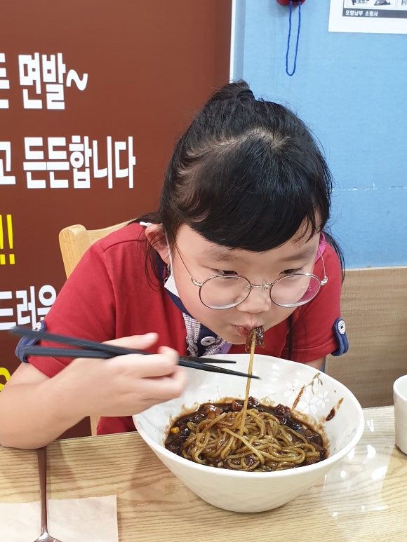 양자강반점 이미지
