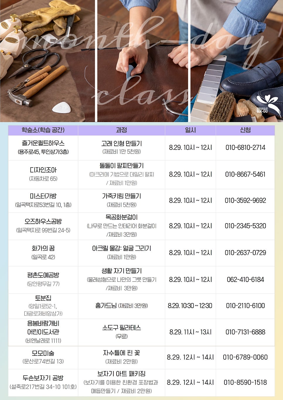 즐거운퀄트 이미지