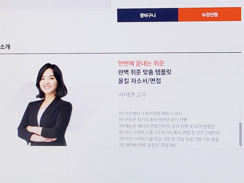 말글에듀컨설팅 이미지