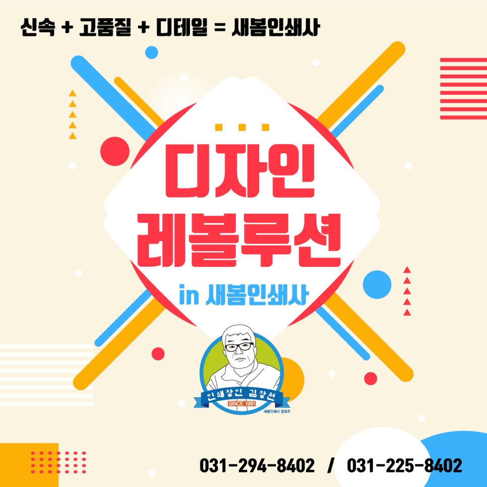 새봄인쇄사 이미지