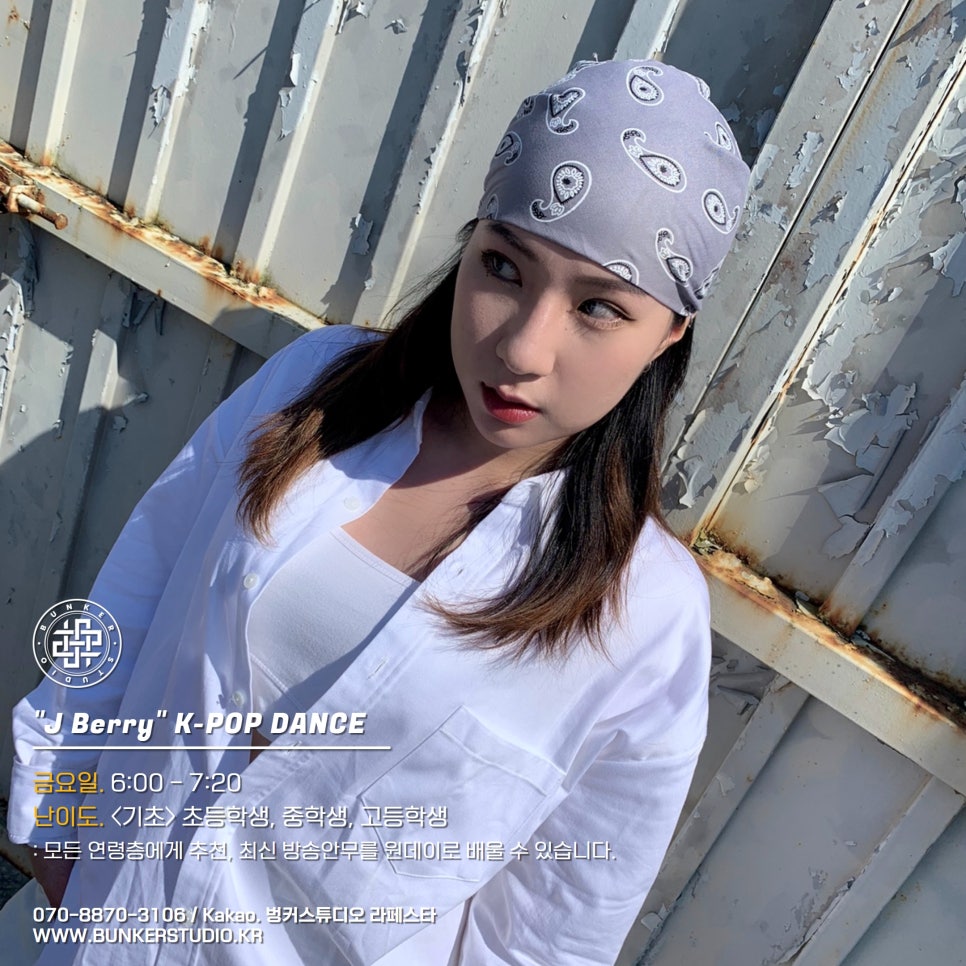 케이댄스스튜디오 이미지