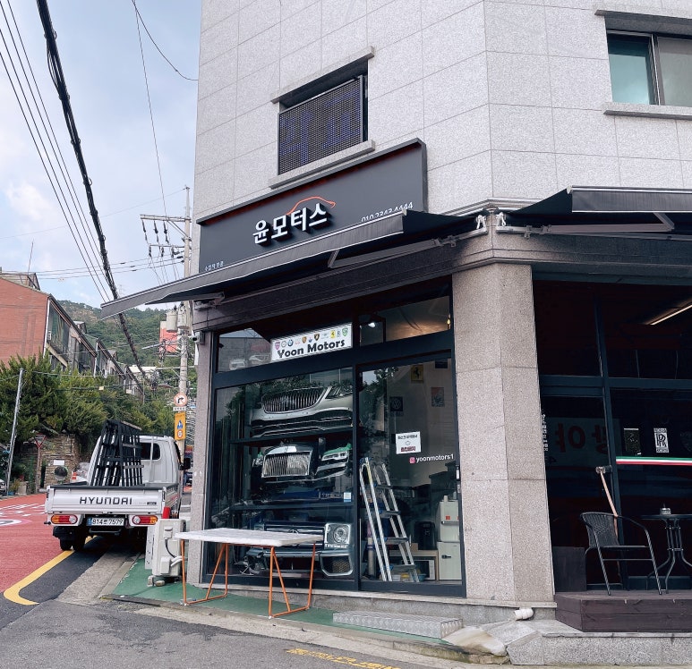 윤모터스 이미지