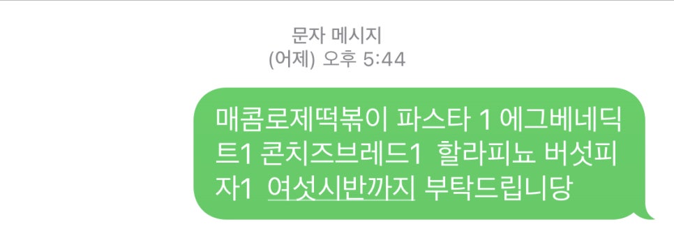 달그릇공방(상주) 이미지