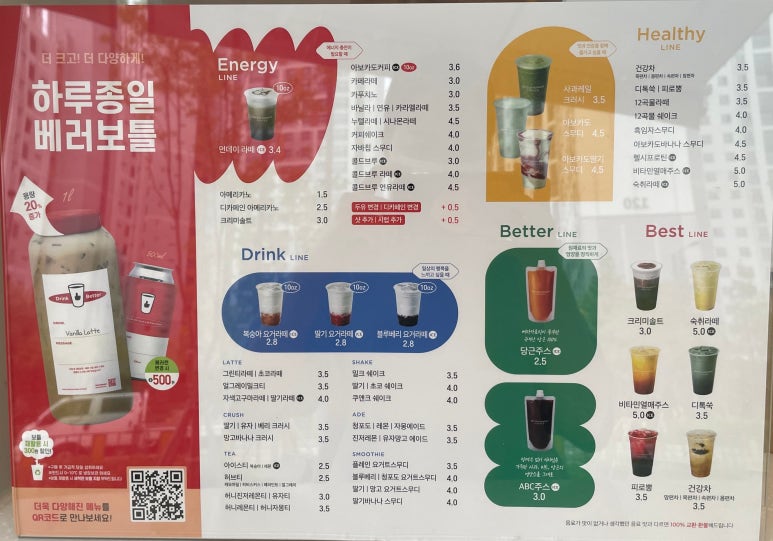 베러먼데이동삭더샵점 이미지