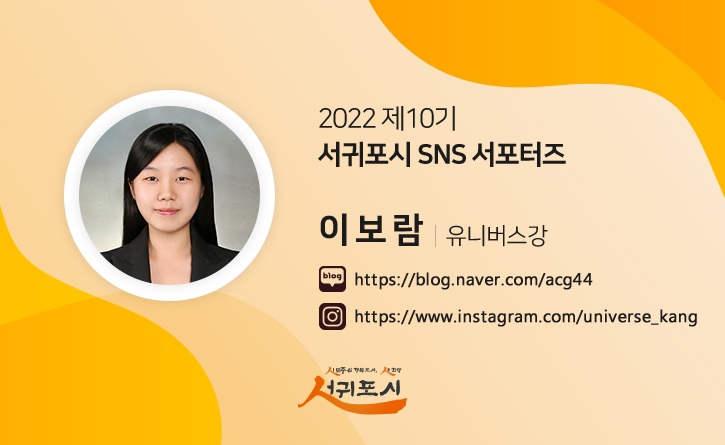 푸리롱 유아숲체험원 이미지