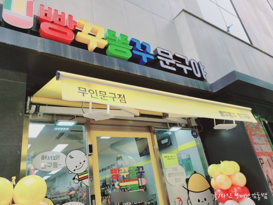 신비자동차용품 이미지