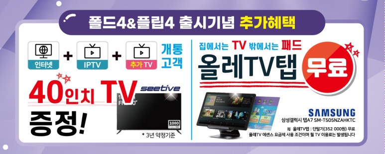 카톡플라자 이미지