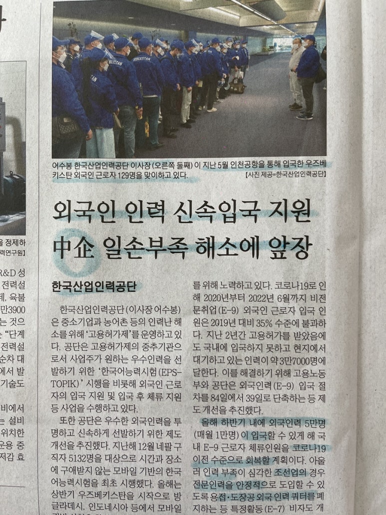 도연산업 이미지