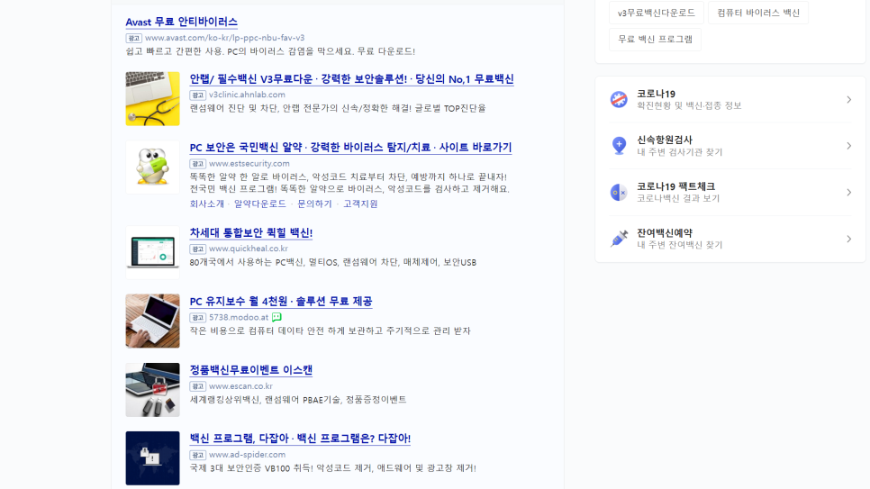 화니컴퓨터 이미지