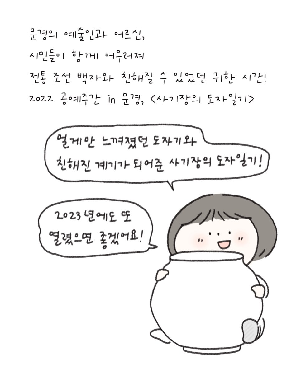 도자문화연구소 이미지