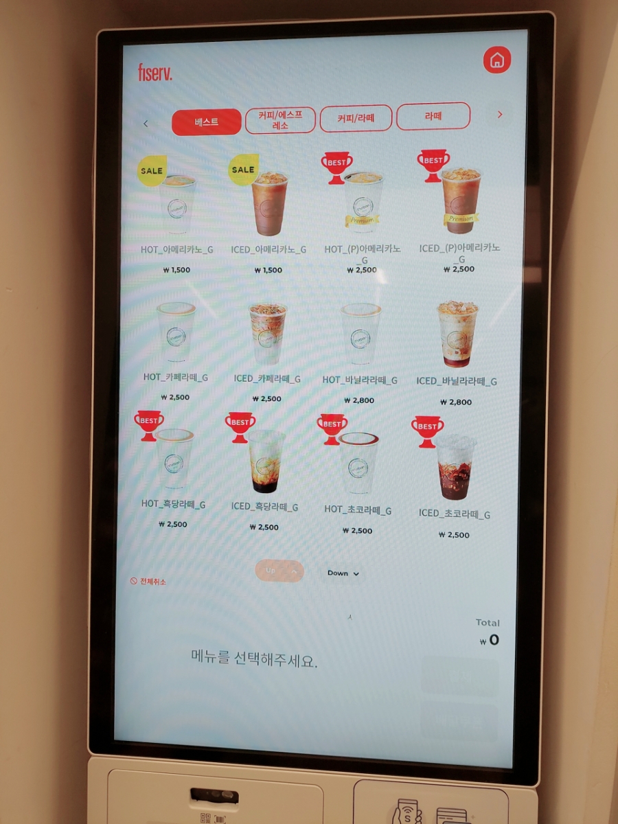 커피에반하다홍성 이미지