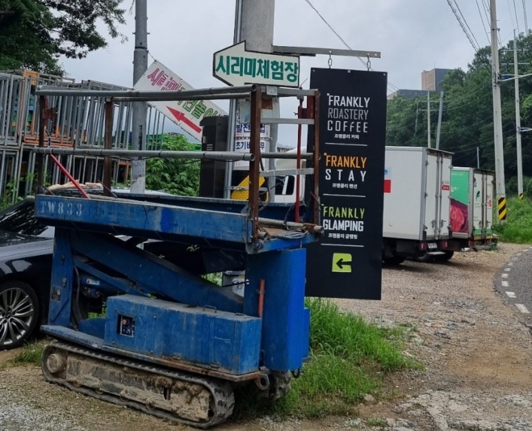 프랭클리로스터리커피 이미지