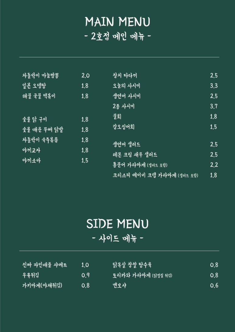 지하102호 이미지