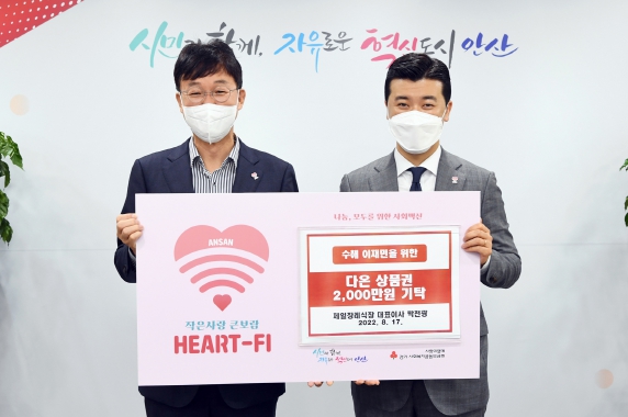 제일장례식장 이미지