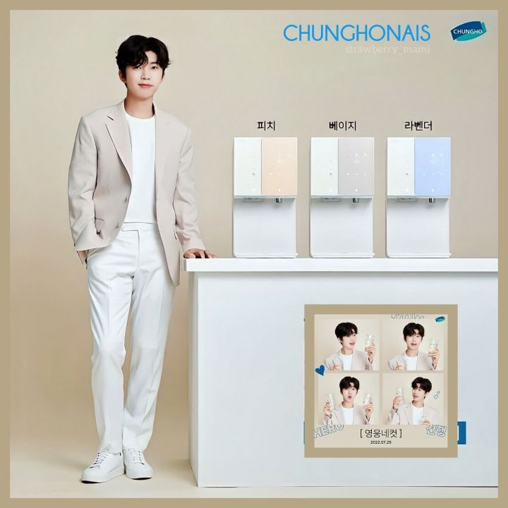 디자인청호 이미지