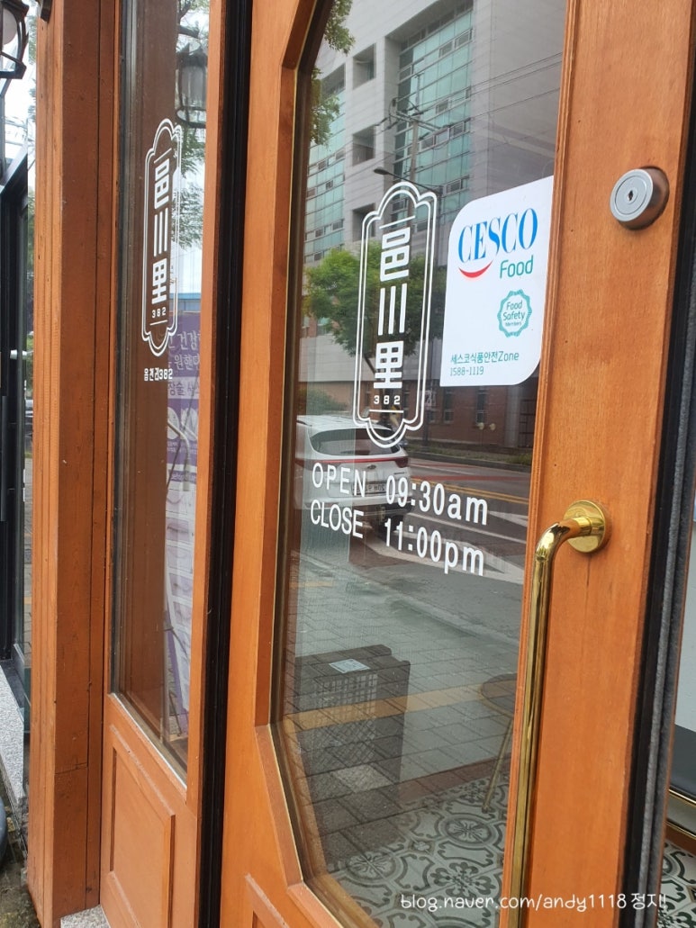 읍천리382첨단점 이미지