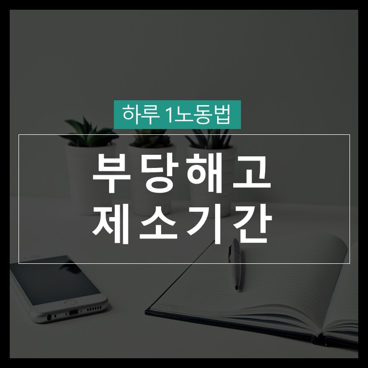 세상의모든구제 이미지