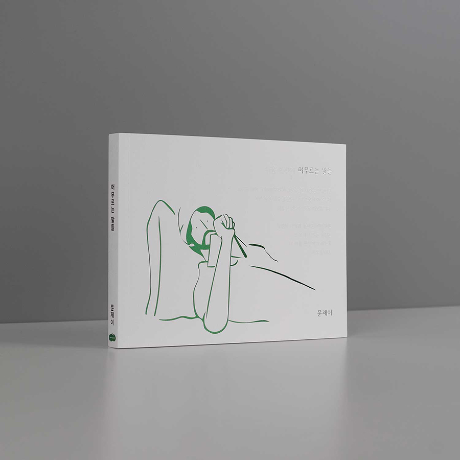 제이문 이미지