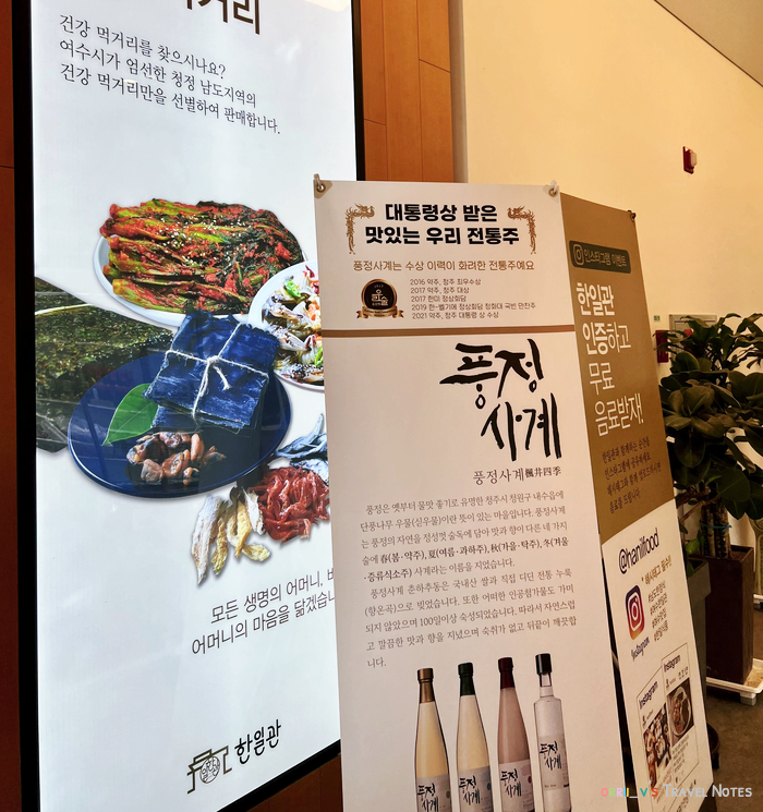 (주)한미푸드 이미지