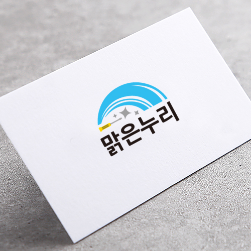 맑은누리디자인 이미지