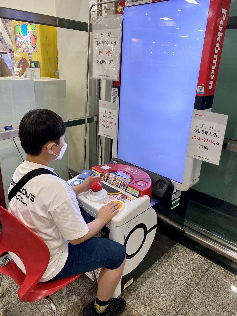 공차홈플러스인하점 이미지