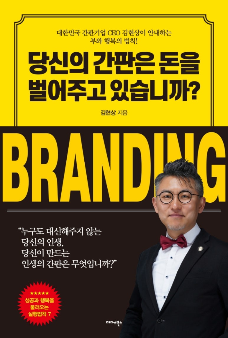 인생간판 이미지