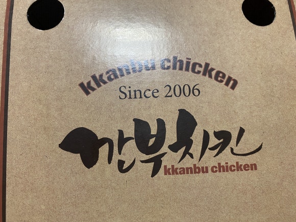 주식회사 깐부 이미지