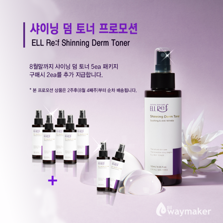엘뤼프 이미지