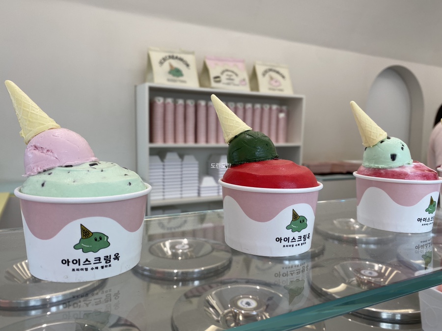 아이스크림옥 이미지
