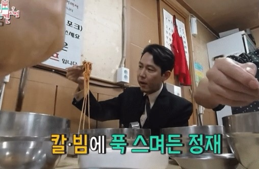 더진분식 이미지