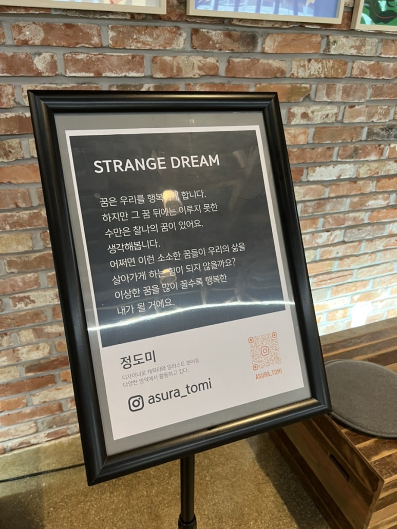 연산문화창고 그린브라우니 이미지