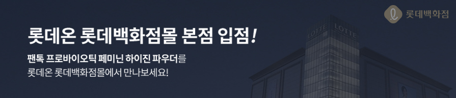 엘케이몰(lkmall) 이미지