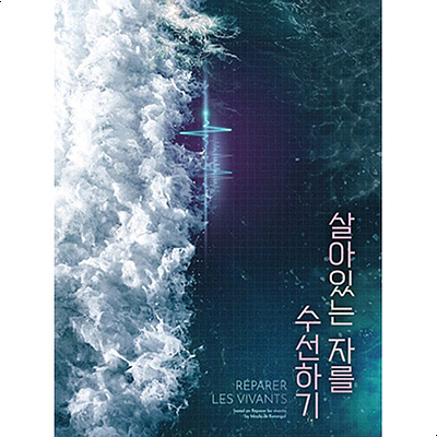 수목원수선 이미지