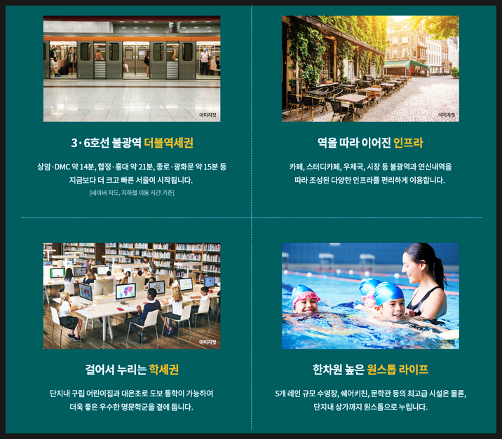 구립불광어린이집 이미지