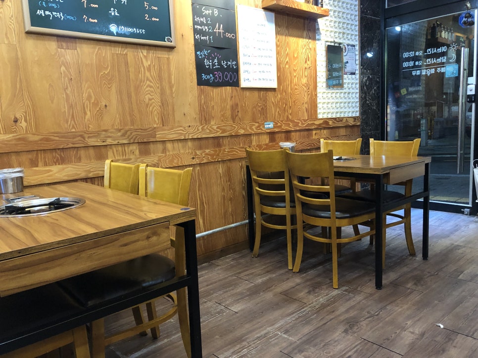 4.19그집 이미지