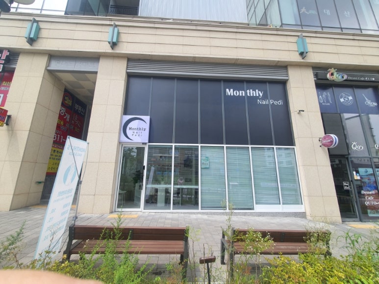 먼슬리네일 이미지