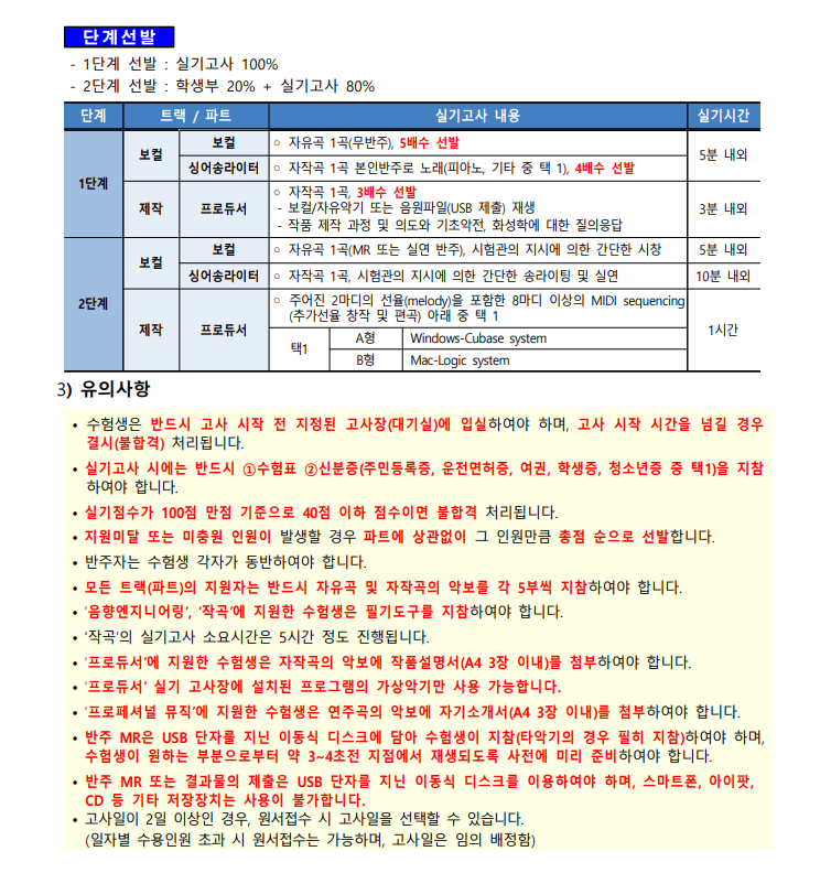 선율엔지니어링 이미지