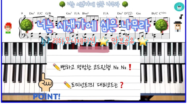 (주)시냇가에심은나무 이미지