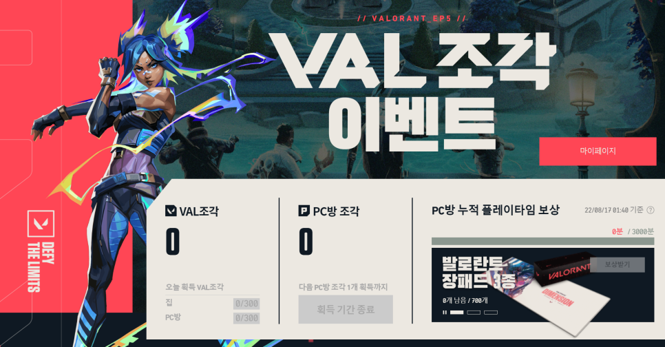 스타디움PC CAFE 이미지