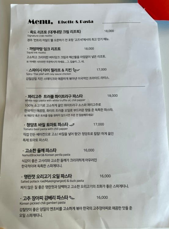 컨트리차일드 이미지