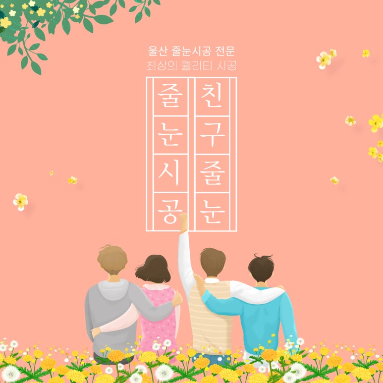 로얄수산 이미지