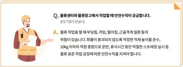 (주)부경시설관리 이미지
