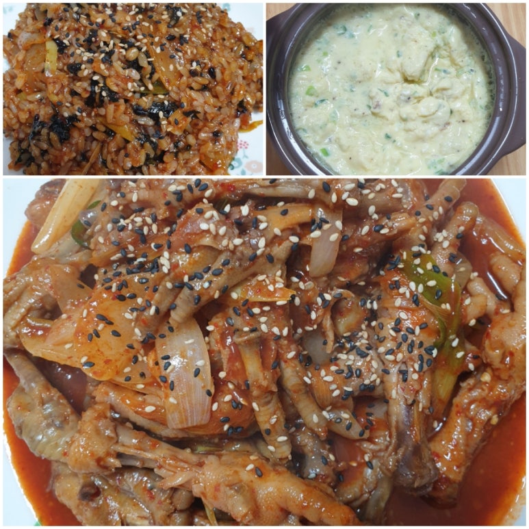모가네훈제바베큐앤닭발찜 이미지