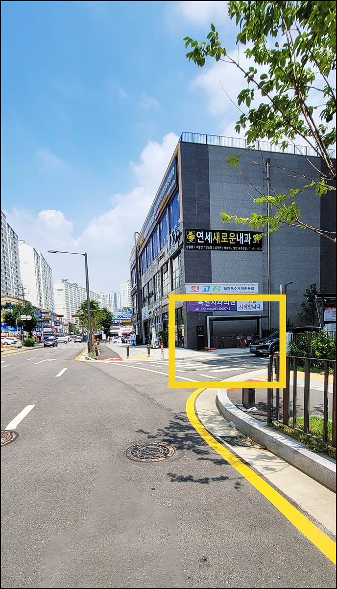 연세새로운내과 이미지