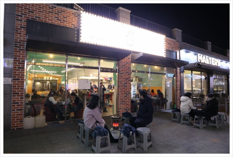 엄지척닭도리 이미지