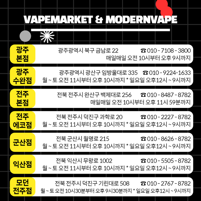 샵전자담배 이미지