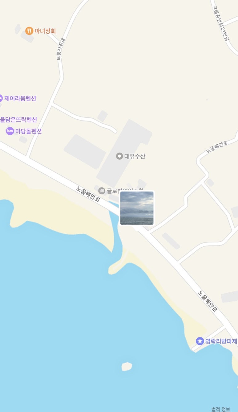 대승수산 이미지